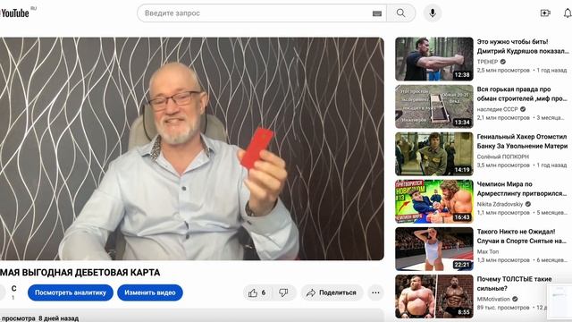 КАК ПЕРЕВЕСТИ ВИДЕО В ТЕКСТ смотреть онлайн