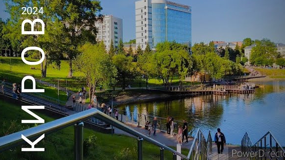 КИРОВ 2024 ДЕНЬ МОЛОДËЖИ