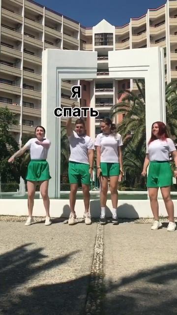 #анимация #dance #отдых #юмор #школа #comedy #humor #море #podcast #саморазвитие смотреть онлайн