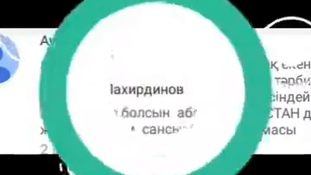 Бул директорға жабылған жала смотреть онлайн
