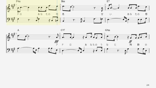アドロ ADORO - Graciela Susana グラシェラ・スサーナ song sheet смотреть онлайн