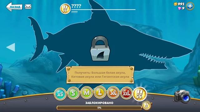 Акула ест каждого! смотреть онлайн