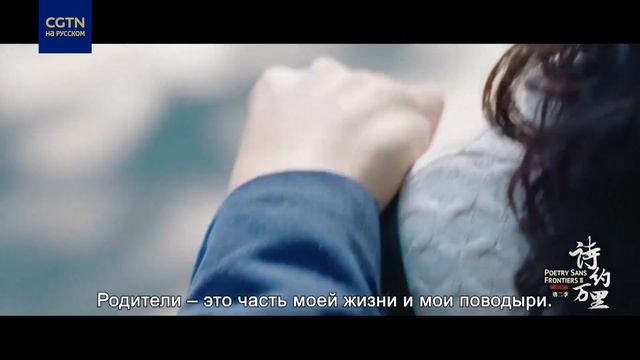 3 сезон цикла «Поэзия нас связала», 3 серия: «Мечта»