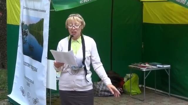 Алёна Туманова читает свои стихи на Дне города 2016 смотреть онлайн