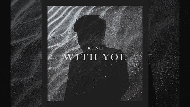 With You смотреть онлайн
