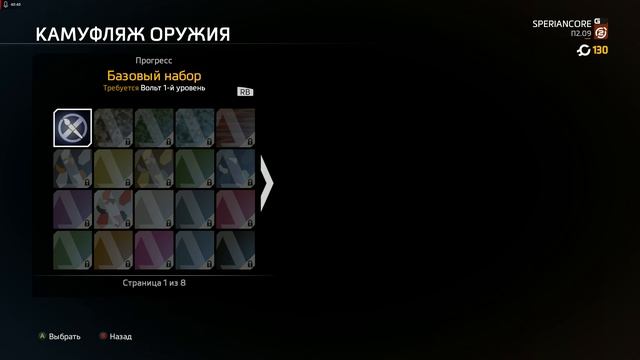 Titanfall 2_2025. смотреть онлайн