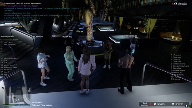 Grand Theft Auto V ДР Сары смотреть онлайн