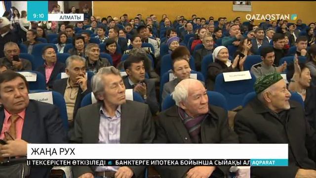 Алматыда ақын Жүрсін Ерманның бес томдық шығармалар жинағы таныстырылды смотреть онлайн