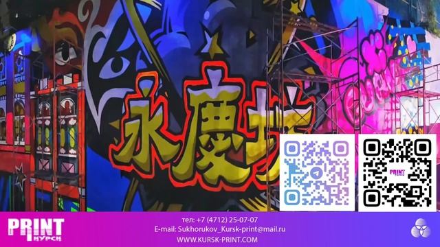 Гибридный УФ-принтер неонового цвета NEON KAIJO GD-1800H смотреть онлайн