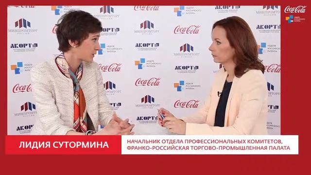Russian Retail Week - Неделя Российского Ритейла 2015 смотреть онлайн
