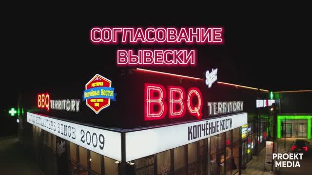 PROEKT MEDIA SPB смотреть онлайн