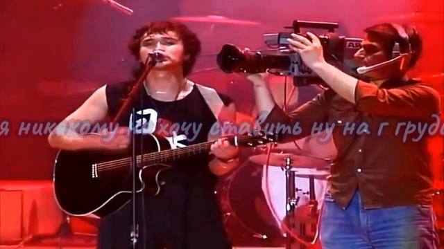 Виктор Цой, КИНО - Группа Крови | Текст Песни смотреть онлайн