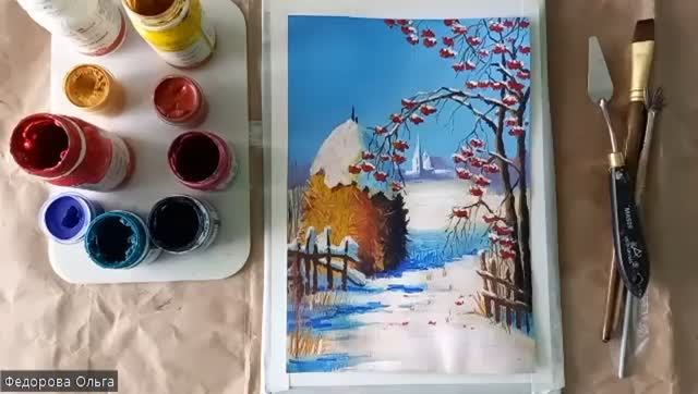 Гуашь. Стожок с рябиной