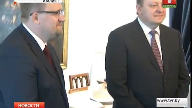 Александр Лукашенко прибыл с визитом в Италию смотреть онлайн