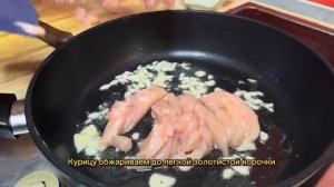 Вкуснейший рецепт ВОК с курицей и овощами: Готовим дома! Wok home #рецепт