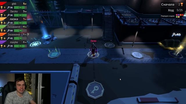 SASAVOT, HELIN, UGLYFACEKID, MORPHE, ЛИЗА И DERZKO ИГРАЮТ В PUMMEL PARTY | SASAVOTMOMENTS