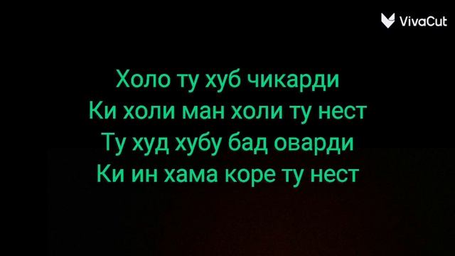 Лео-Дарё|Leo-Daryo|(текст,lyrics)2022. смотреть онлайн