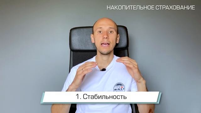 Страхование Жизни: зачем и как выбрать? Виды страхования жизни и здоровья