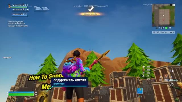 Гриб играет в творческий