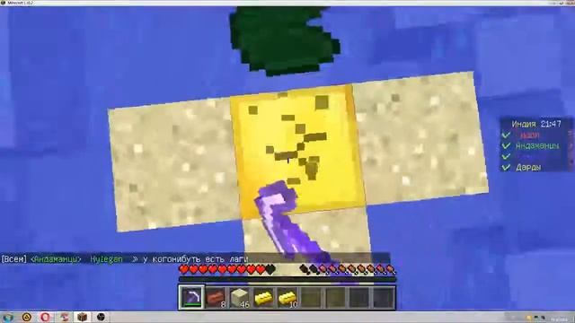 Остров СВОБОДЫ Майнкрафт смотреть онлайн