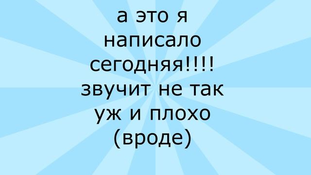 пытаюсь написать что то хорошее день 4 смотреть онлайн