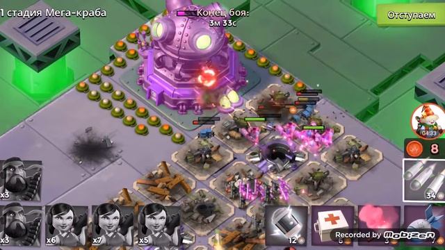 Boom Beach. Мега краб 1-10 стадии. И атаки в прям эфире. смотреть онлайн