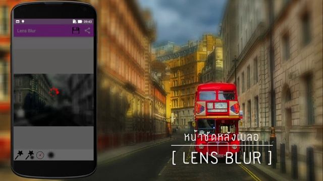 Lens Blur смотреть онлайн