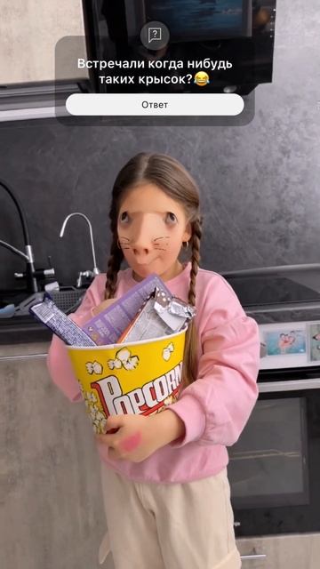 ОСТОРОЖНО КРЫСА⛔️ #крысы #shortvideo #приколы #лисаалиса смотреть онлайн