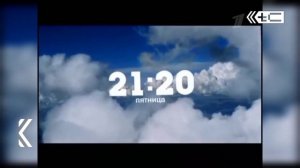 История оформления анонсов Первого Канала. Переиздание