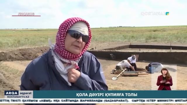 Қола дәуірі құпияға толы смотреть онлайн