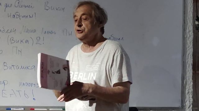 Встреча с создателями фильма 