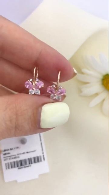 Розовые бабочки 🎀 детские серьги смотреть онлайн