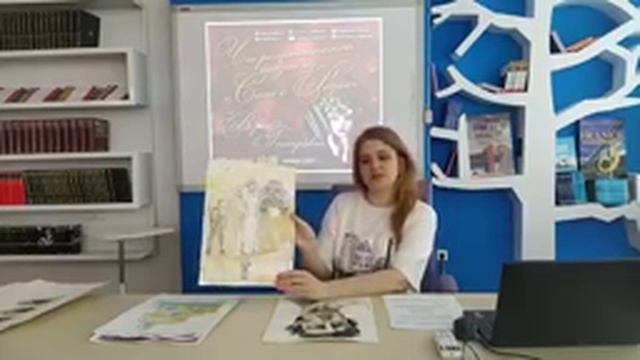 Час романтической поэзии из «Саги о Розах» с Верой Гончаровой