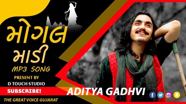 MOGAL MAADI (Ladi Ladi Paay Lagu) ADITYA GADHVI 2020 | NEW SONG 2020 MP3 | D TOUCH STUDIO смотреть онлайн