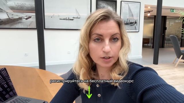 Бесплатный видеокурс Амазон Европы смотреть онлайн