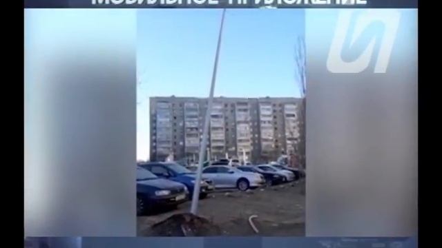 Мобильное приложение 26.03.20 смотреть онлайн
