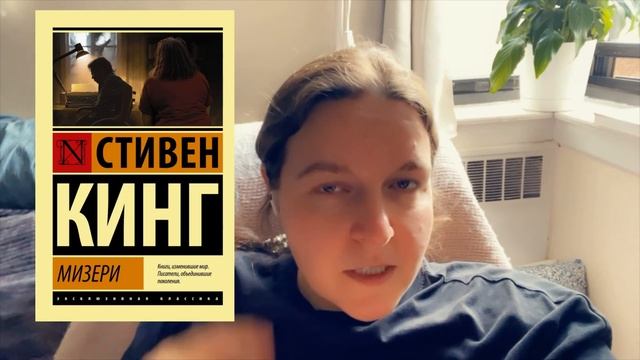 Самая страшная и актуальная книга нашего времени. 😦 Весенний Бруклин. 🌺 смотреть онлайн