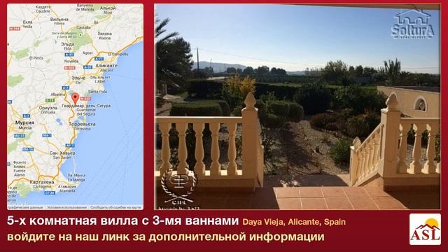 5-х комнатная вилла с 3-мя ваннами в Daya Vieja, Alicante смотреть онлайн
