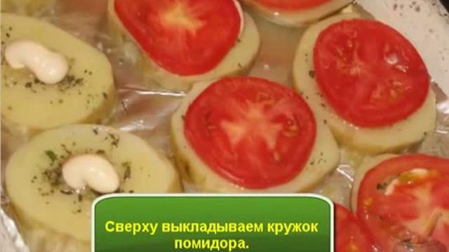 Картофель, запеченный с мясом и помидорами смотреть онлайн