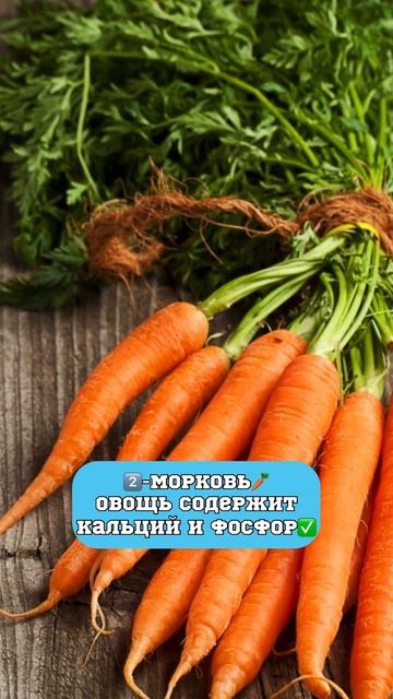 ТОП 5 ПРОДУКТОВ для ваших зубов! #shorts