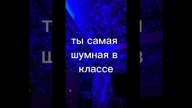 пой эту песню если ты... 3часть