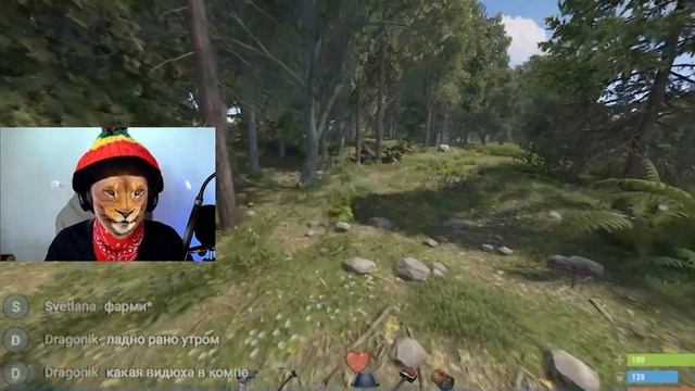 ТИГР (лев) играет в RUST смотреть онлайн