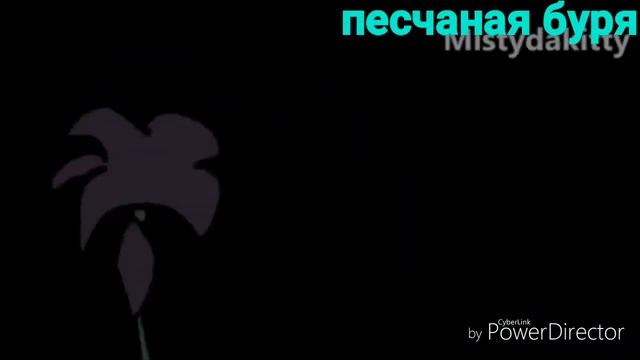 {Остролап}~копы не любят нас~{коты воители} смотреть онлайн