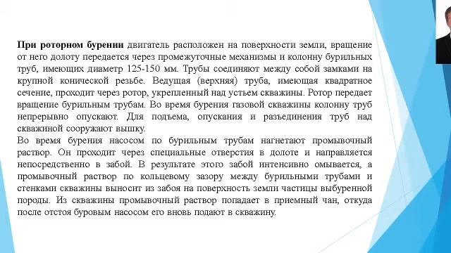 Газоснабжение ПП смотреть онлайн