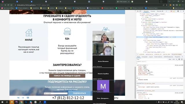 Раздел 5 (крупные флексы) - часть 3 смотреть онлайн