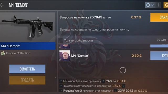 я м40 гриб словил с двумя накл из батл пасса смотреть онлайн