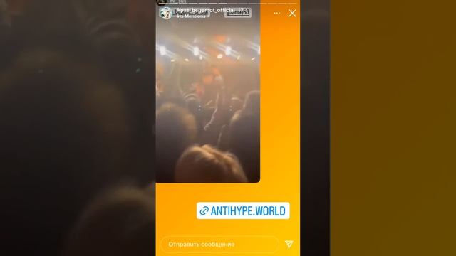 Слава КПСС&Замай концерт в Ростове-на-Дону смотреть онлайн