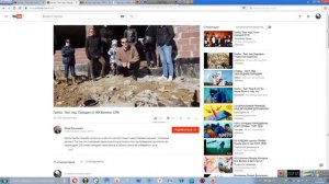 смотрим пародии на песню Грибы тает Лёд