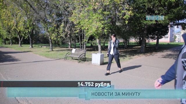 Короткие новости.