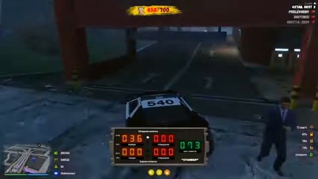 GTA V RP IgorGHK 25022018052400 Пак Пао Ep 2 002 смотреть онлайн